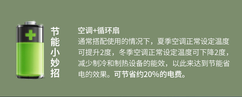 2024 new summer new air circulation fan desktop office home small fan bass light luxury electric fan cooling fan