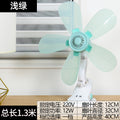 A generation of small fan student dormitory mute clip fan bedroom bedside small electric fan household bed clip type