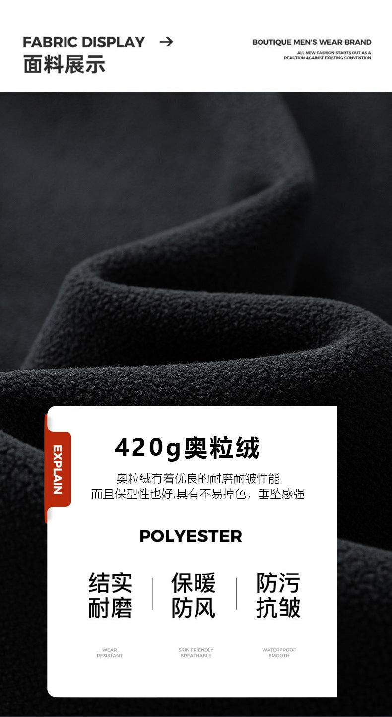 Autumn and Winter New Polar Fleece Jacket Men's Fleece-Lined Thickeneded Warm Youth Stand-Up Collar Fleece Sports Casual Jacket