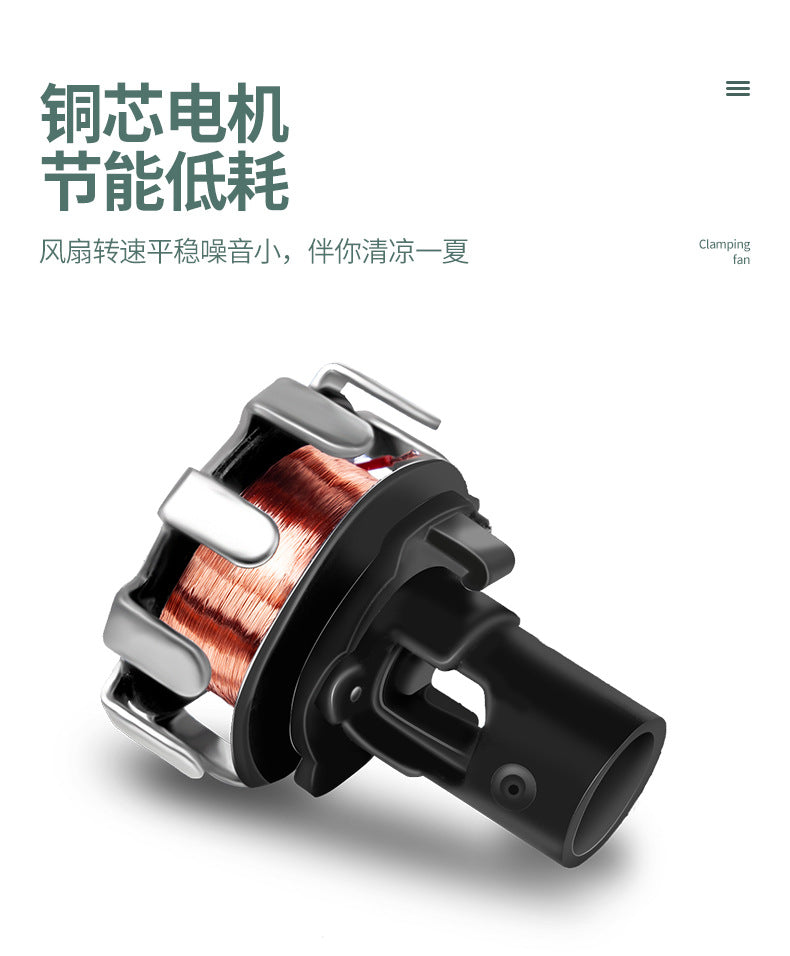 A generation of small fan student dormitory mute clip fan bedroom bedside small electric fan household bed clip type