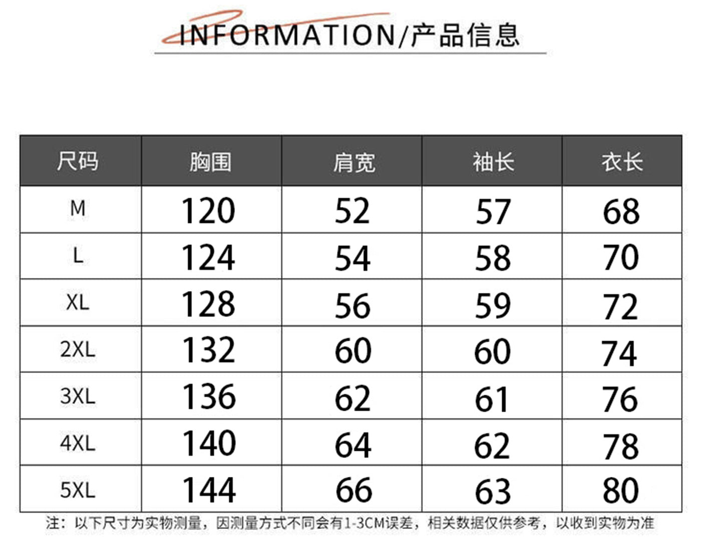 2025 Autumn New Large Size Men's Jackets Fashion Loose Hooded Fake Two-Piece Jackets Trendy Label Tops for Men