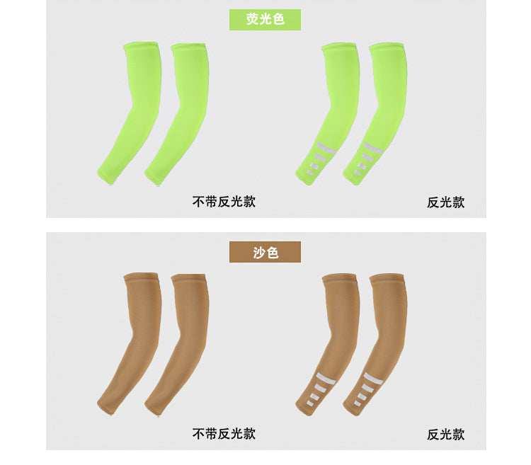 Spring and Summer Outdoor Sun Protection Sleeves, Breathable and Quick-Drying Cycling Arm Sleeves, Night Running Sports Protective Gear, Reflective Solid Color Ice Silk Sleeves