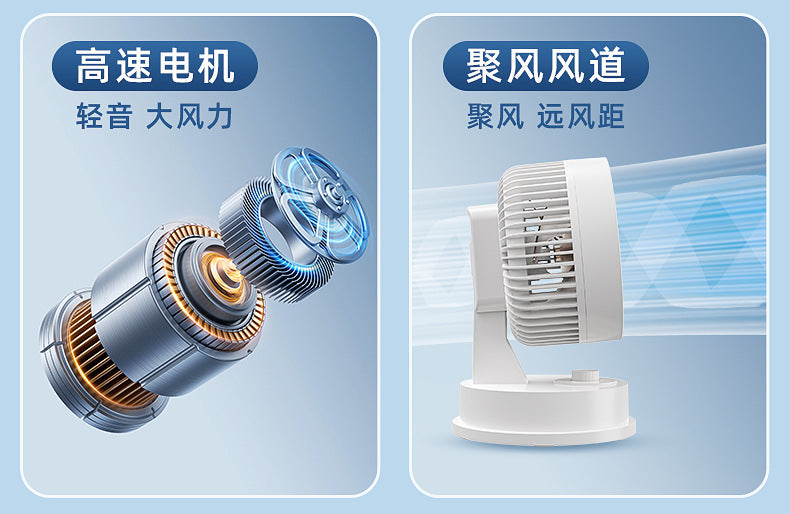Desktop Electric Fan Large Wind Turbine Small Fan Office Household Desk Fan Silent Electric Fan Air Circulation Fan