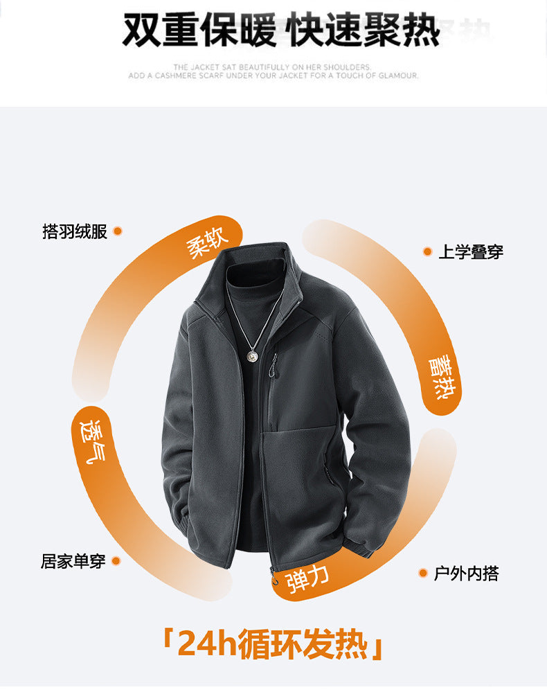 Autumn and Winter New Polar Fleece Jacket Men's Fleece-Lined Thickeneded Warm Youth Stand-Up Collar Fleece Sports Casual Jacket