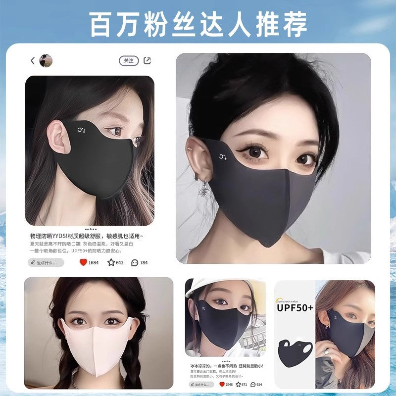 Seamless Sunscreen Hyaluronic Acid Summer Thin Eye Protection Mask 3D Stereo Anti-Uv Heat Insulation Breathable Face Small