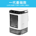 New household mini air conditioning fan USB office refrigeration humidification atomization cold fan portable mobile air cooler