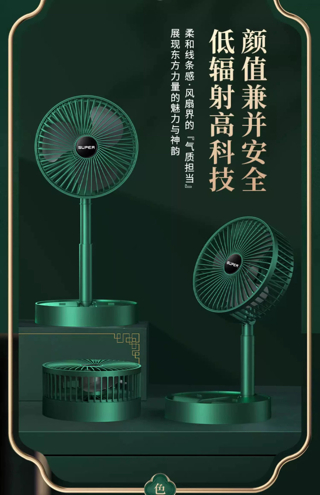 Portable USB Retractable Fan Mini Fan Folding Desktop Student Office Desktop Fan Cross-Border Wholesale