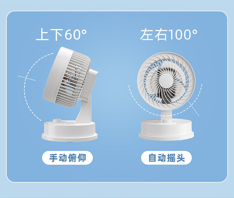 Desktop Electric Fan Large Wind Turbine Small Fan Office Household Desk Fan Silent Electric Fan Air Circulation Fan