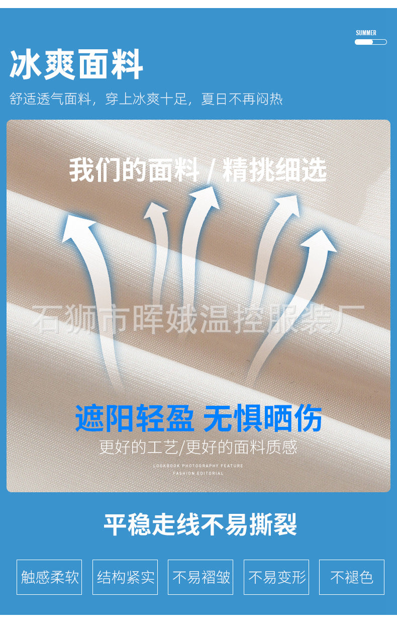 Cross-Border New Smart Air-Conditioned Clothing Porous Fan Stand Collar Workwear Outdoor Work Uniform Labor Protection Duty Fan Clothing