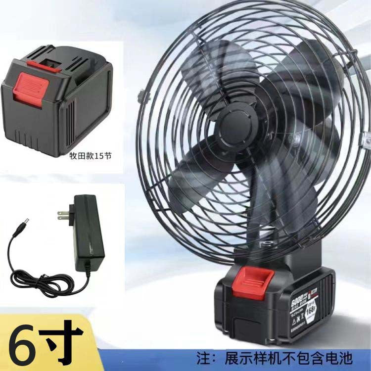 Cross-Border Trade Portable Lithium Battery Fan 8inch Metal Model for Home, Outdoor Camping, Fishing, High Air Volume