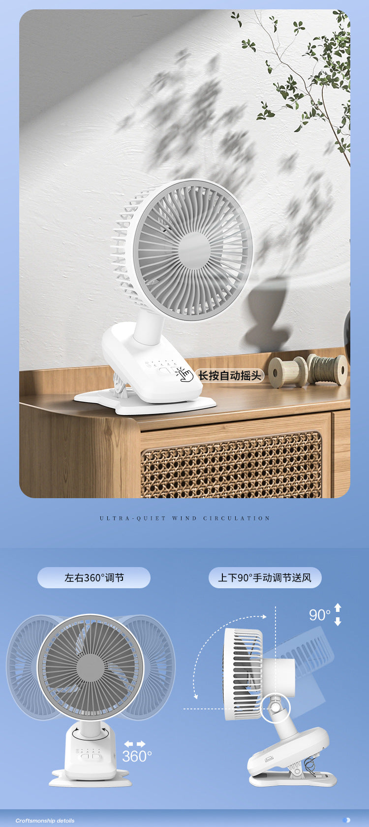 Factory wholesale New USB small fan adjustable speed timing office desktop fan dormitory clip fan one-piece delivery
