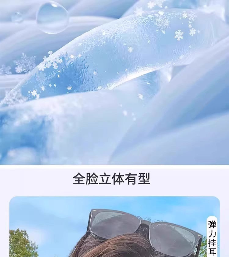 Seamless Sunscreen Hyaluronic Acid Summer Thin Eye Protection Mask 3D Stereo Anti-Uv Heat Insulation Breathable Face Small