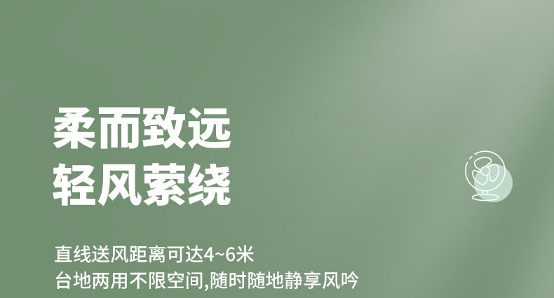 2024 new summer new air circulation fan desktop office home small fan bass light luxury electric fan cooling fan