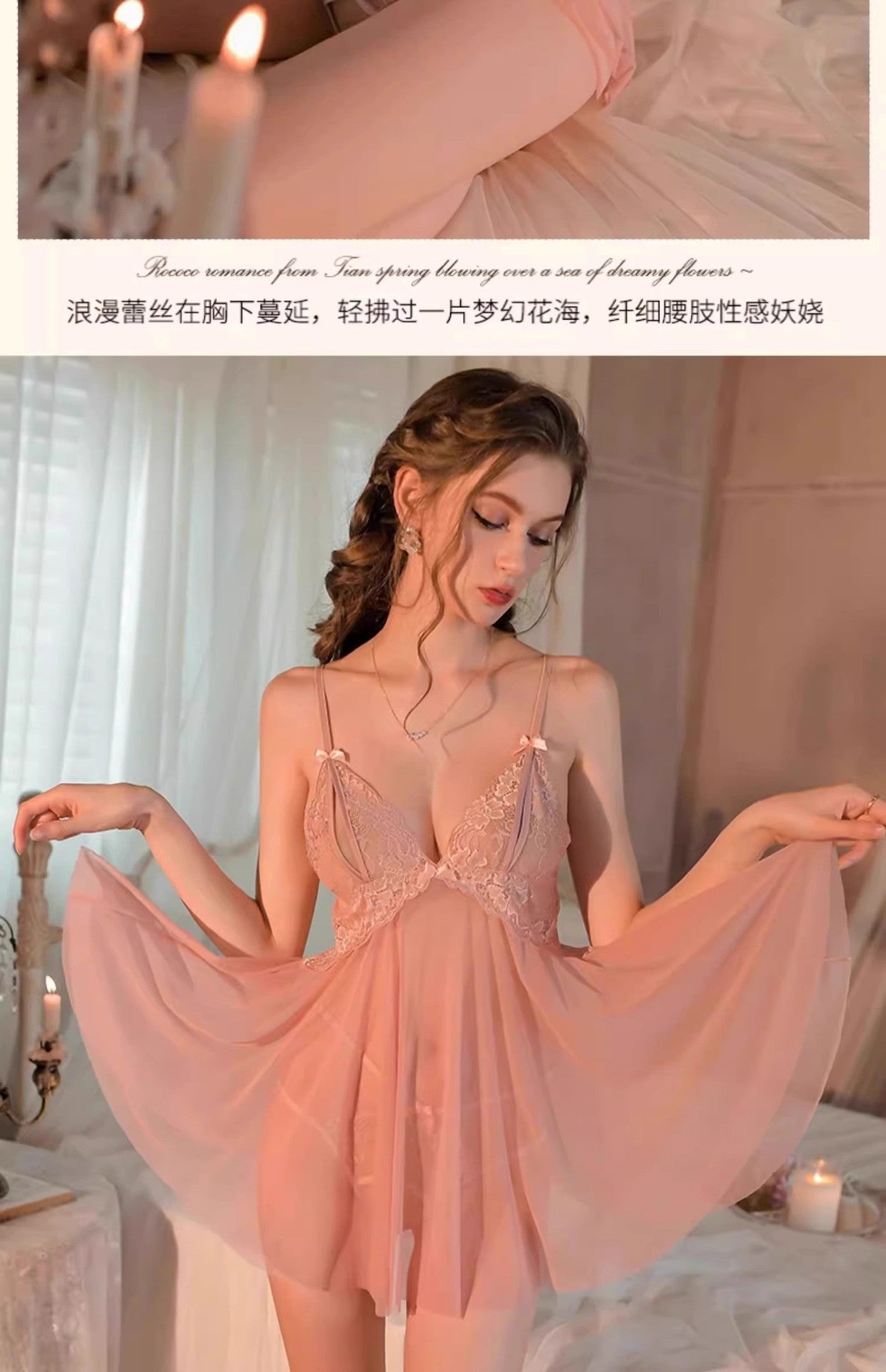 Sexy Women's Summer Mesh Nightgown 2026 New Style Lace Lingerie for Small Busts, Pure Desire Style Camisole Nightdress with a High-End Feel
