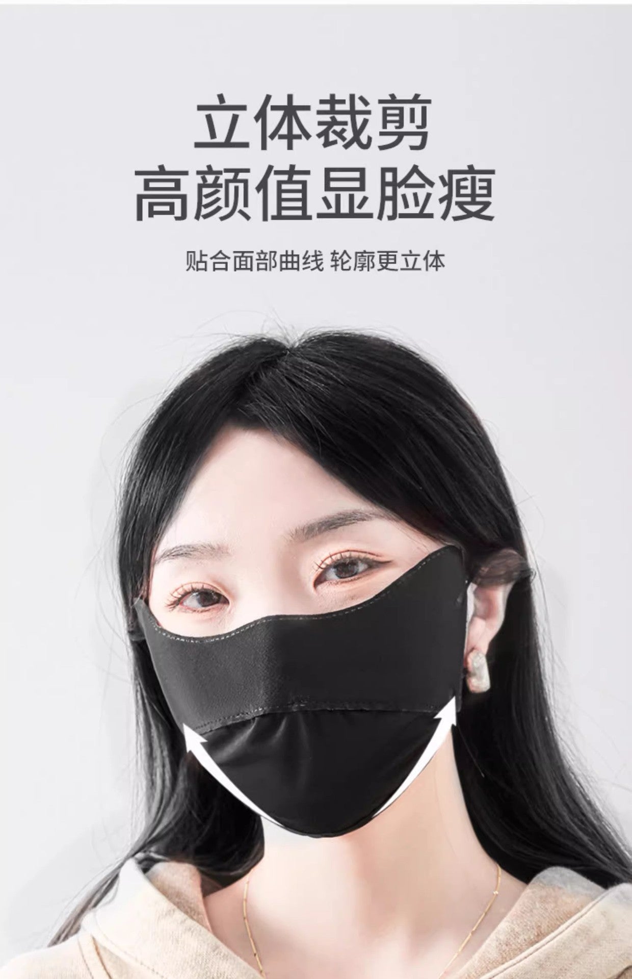 Seamless Sunscreen Hyaluronic Acid Summer Thin Eye Protection Mask 3D Stereo Anti-Uv Heat Insulation Breathable Face Small