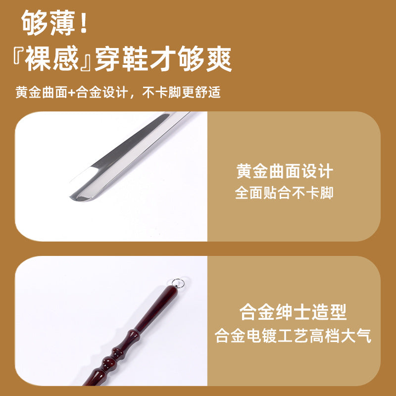 Stainless Steel Shoe Puller Lefter Special Handle Lazy People Pulling Shoes Household Shoe Lift Handle Long Handle Shoe Lift Shoe Puller