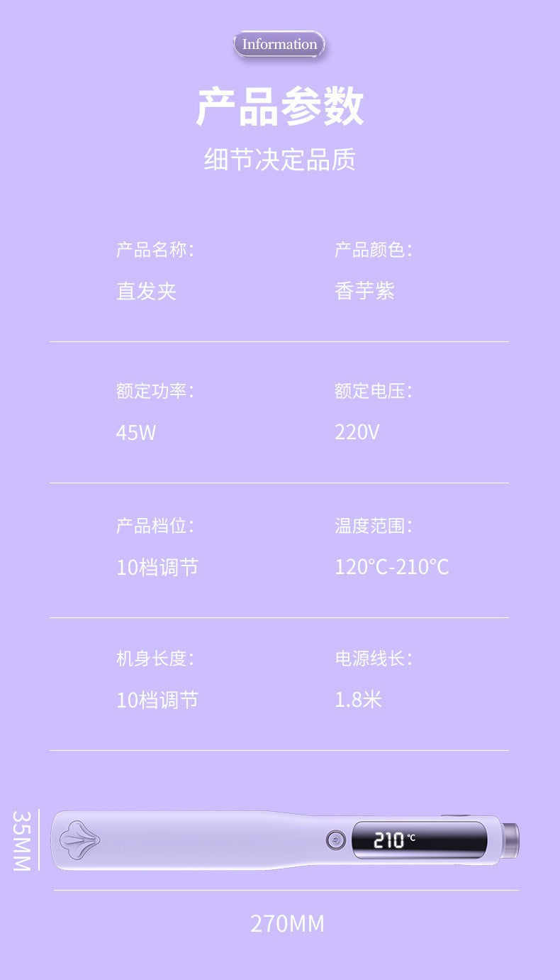 Source Factory Corn Ironing Splint Hair Fluffy Artifact High Cranial Top Pad Hair Root Negative Ion Does Not Hurt Hair Corn Whisker Splint