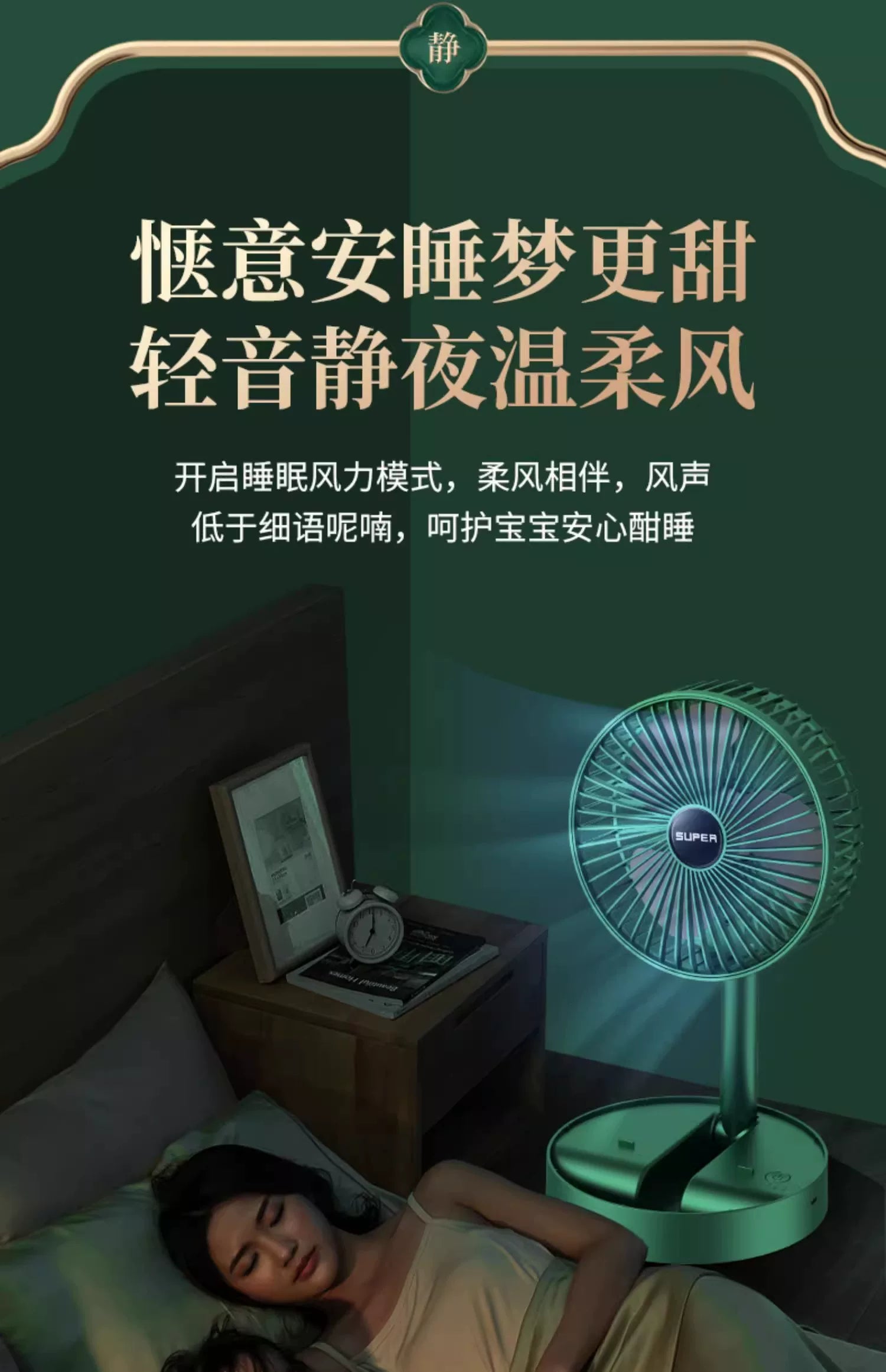 Portable USB Retractable Fan Mini Fan Folding Desktop Student Office Desktop Fan Cross-Border Wholesale