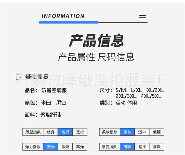 Cross-Border New Smart Air-Conditioned Clothing Porous Fan Stand Collar Workwear Outdoor Work Uniform Labor Protection Duty Fan Clothing
