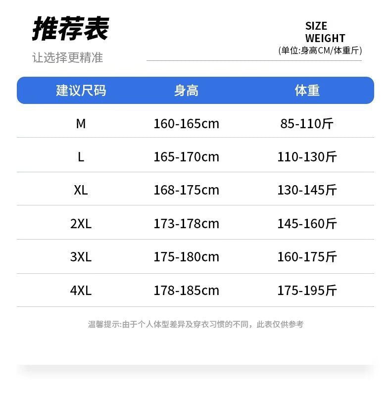 American-Style Patchwork Sports Pants for Men, Autumn Ins Trendy Brand, Versatile Loose Straight-Leg Wide-Leg Casual Long Pants for Teenagers