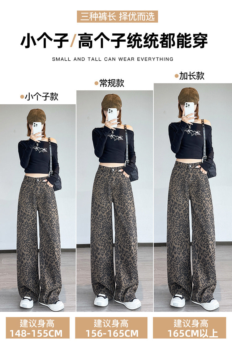 American-Style Leopard Print Work Jeans for Women, Spring and Autumn 2025 New High-Waisted Slimming Straight Narrow Casual Wide-Leg Pants