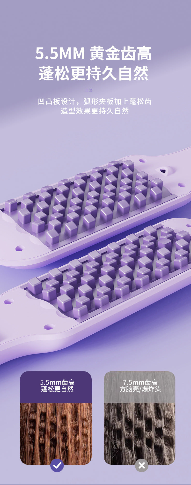 Cross-border new products corn ironing splint fluffy hair corn whisker mat hair root corn clip inner canopy clip wheat ironing board