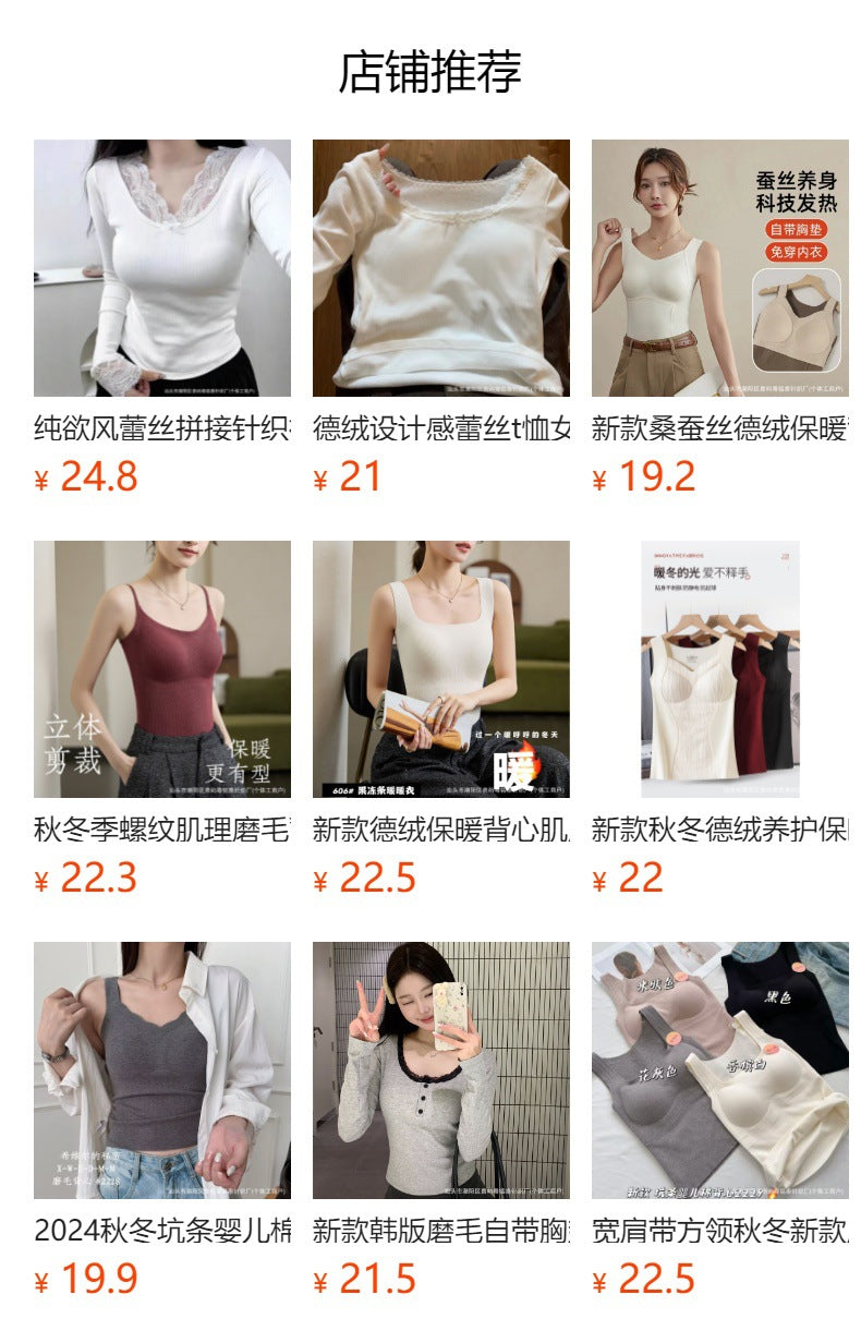 Skin Beauty Clothes Ultra-thin Long-sleeved Fleshy Mask Muscle Base Clothes Women's Base Shirt Autumn and Winter Low Collar Invisible Inner Wear Autumn Clothes
