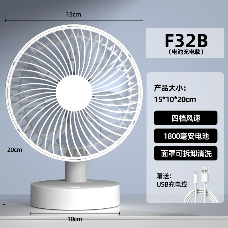 Cassidorf small fan office desktop fan USB6 inch shake head rechargeable desktop bedside fan long endurance