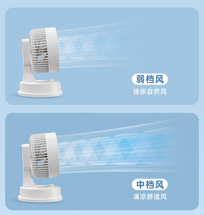 Desktop Electric Fan Large Wind Turbine Small Fan Office Household Desk Fan Silent Electric Fan Air Circulation Fan
