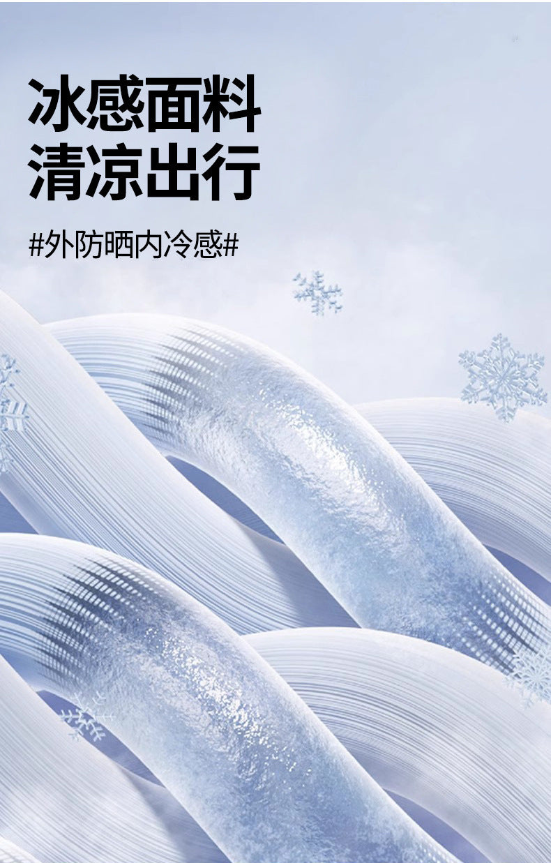 Summer Lace Sunscreen Mask Anti-ultraviolet Ice Silk Stereo Thin Mask High-value Eye-protecting Corner Breathable Sunshade