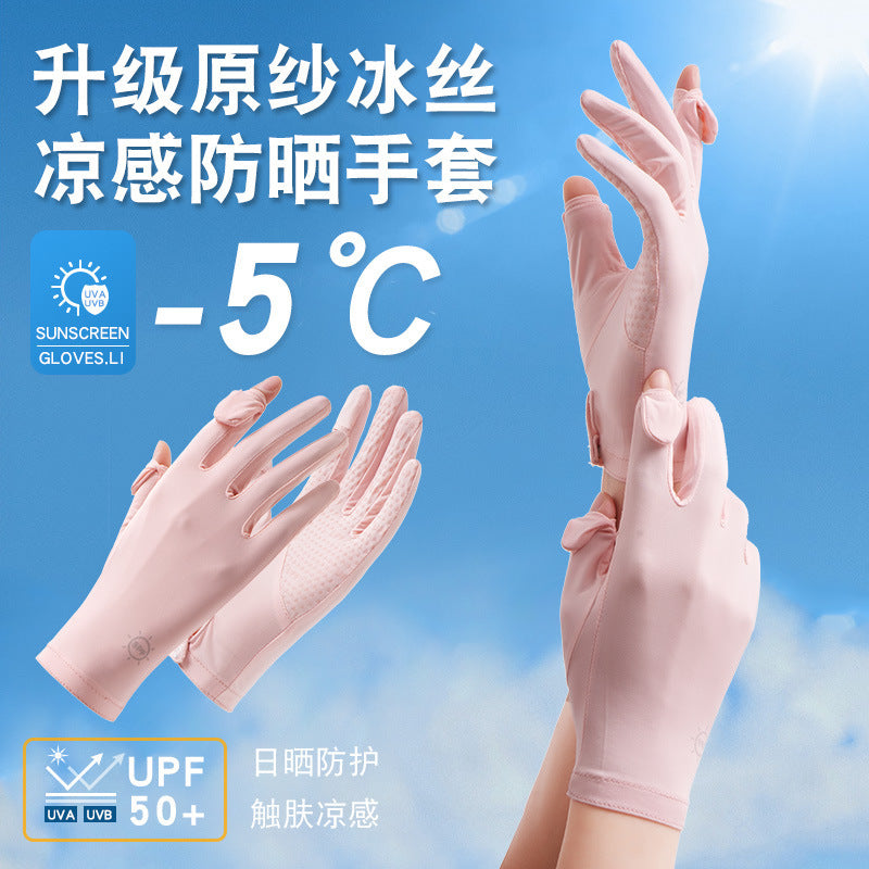 Sun Protection Gloves for Women in Summer Outdoor Sports Cycling Cool Thin Non-Slip Finger Leakage Ice Silk Gloves Anti-Uv F4