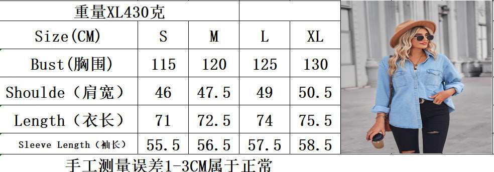 European and American Large Size Denim Shirt Jacket for Women Spring, Autumn and Winter New Design Niche Tops Loose Layered Shirts