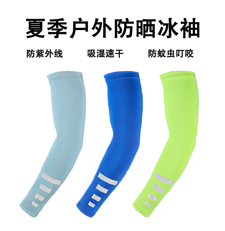 Spring and Summer Outdoor Sun Protection Sleeves, Breathable and Quick-Drying Cycling Arm Sleeves, Night Running Sports Protective Gear, Reflective Solid Color Ice Silk Sleeves