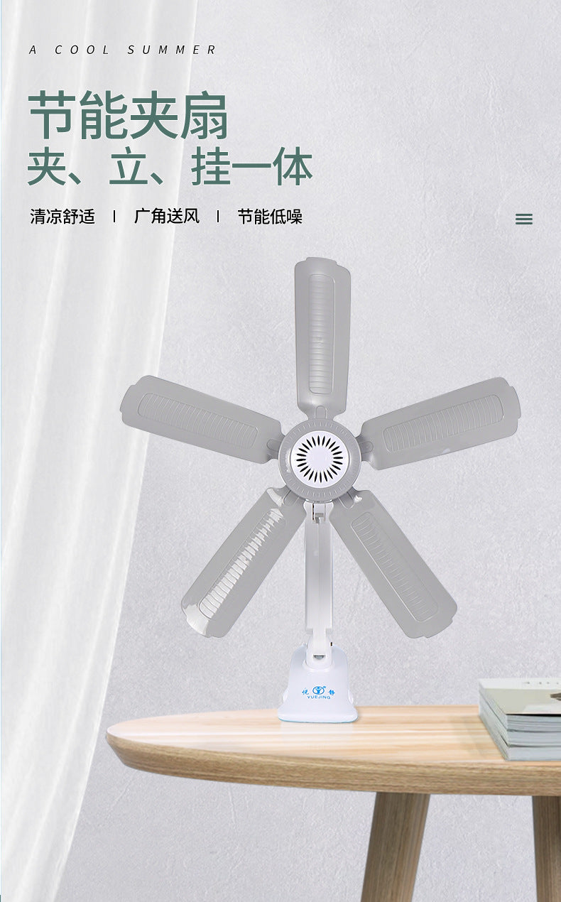A generation of small fan student dormitory mute clip fan bedroom bedside small electric fan household bed clip type