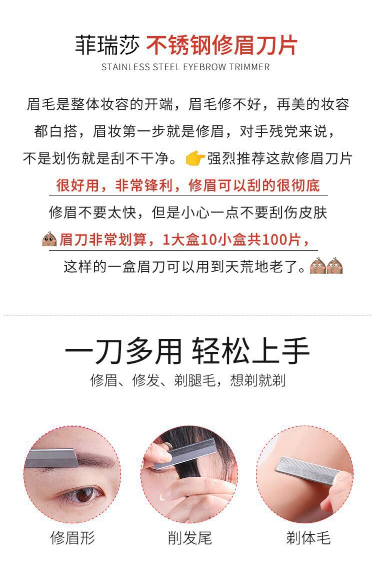 10-piece eyebrow trimmer blade stainless steel eyebrow scraper corrugated blade disposable eyebrow trimmer tattoo hair tools