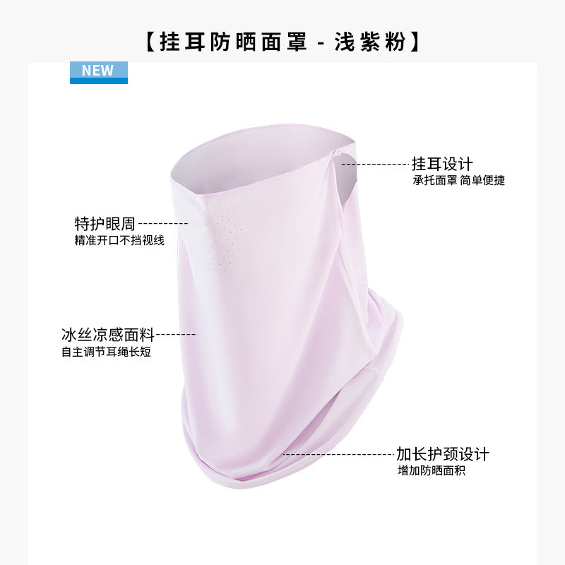 Summer New Breathable Ice Silk Sunscreen Mask Cycling Sunshade Anti-Uv Face Kini Neck Integrated Sunscreen Mask