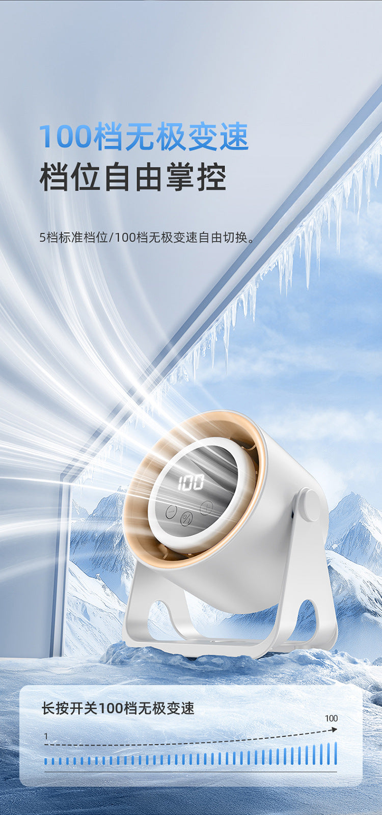 New Brushless USB Charging Portable Fan Ultra-Quiet Home Desktop Small Fan Bedroom Light Long-Lasting Battery Life