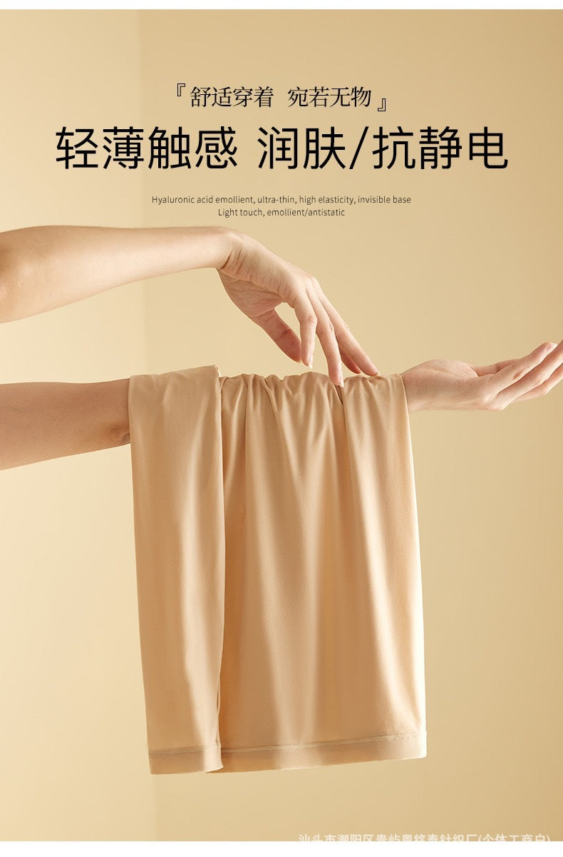 Skin Beauty Clothes Ultra-thin Long-sleeved Fleshy Mask Muscle Base Clothes Women's Base Shirt Autumn and Winter Low Collar Invisible Inner Wear Autumn Clothes