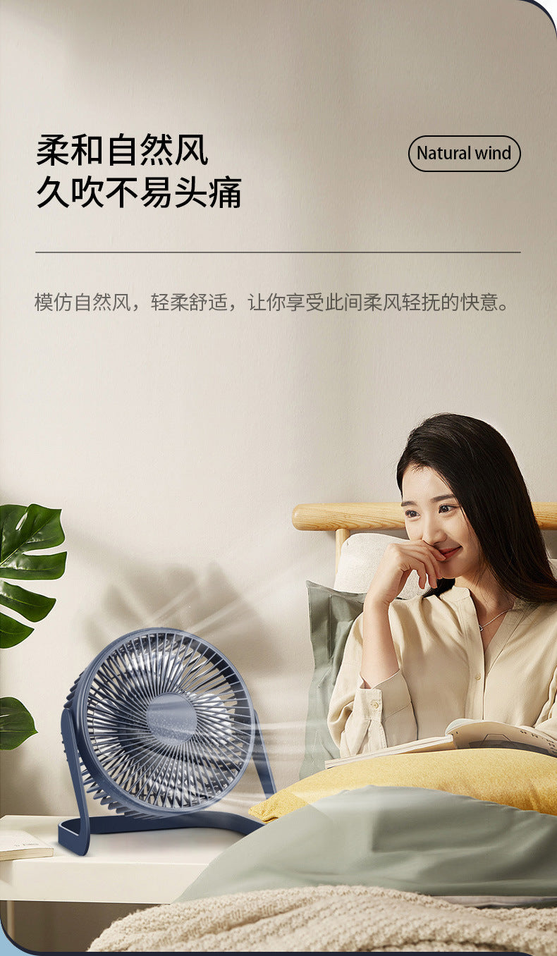 Desktop Electric Fan High Wind Table Fan USB Plug-In Office Small Fan Circulation Fan Student Dormitory Bed