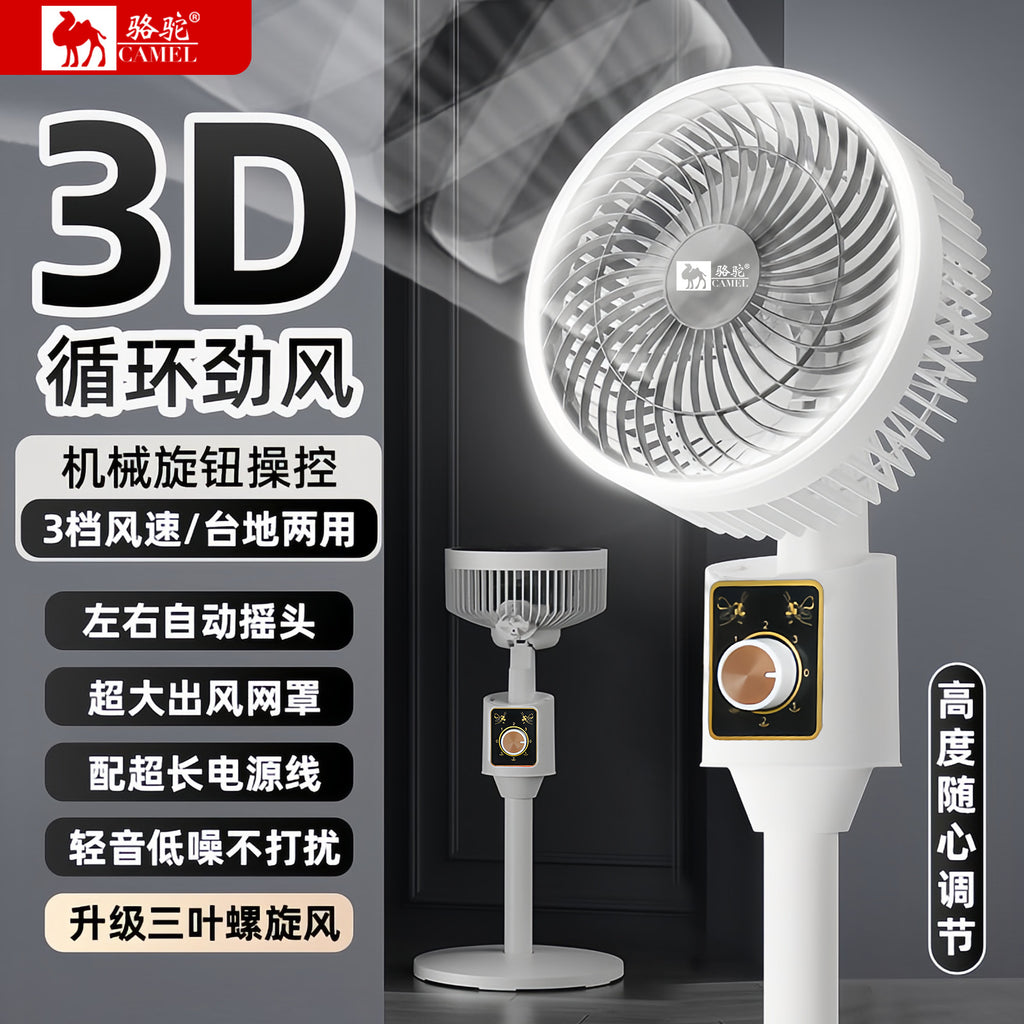 Desktop Electric Fan Large Wind Turbine Small Fan Office Household Desk Fan Silent Electric Fan Air Circulation Fan