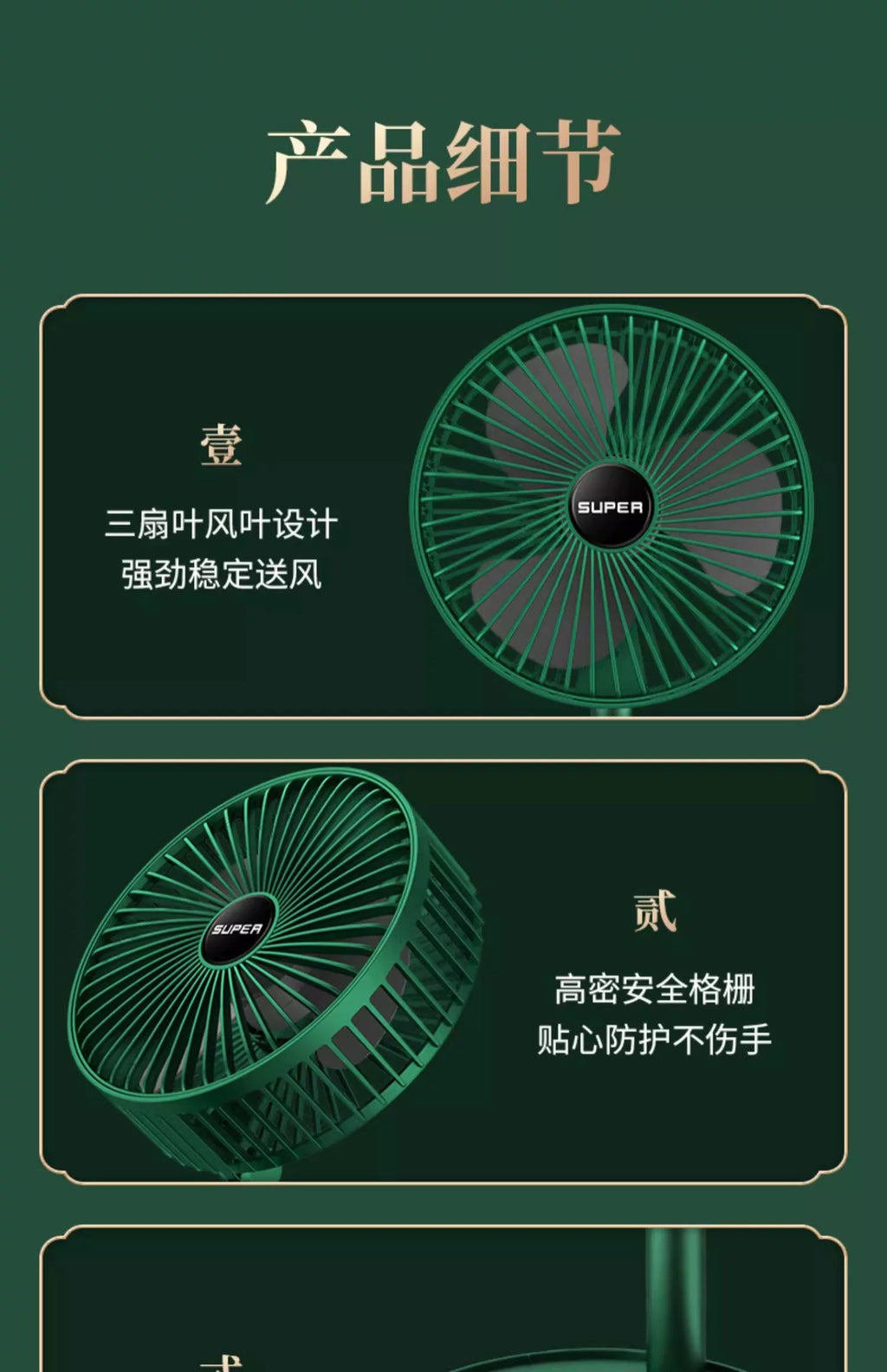 Portable USB Retractable Fan Mini Fan Folding Desktop Student Office Desktop Fan Cross-Border Wholesale