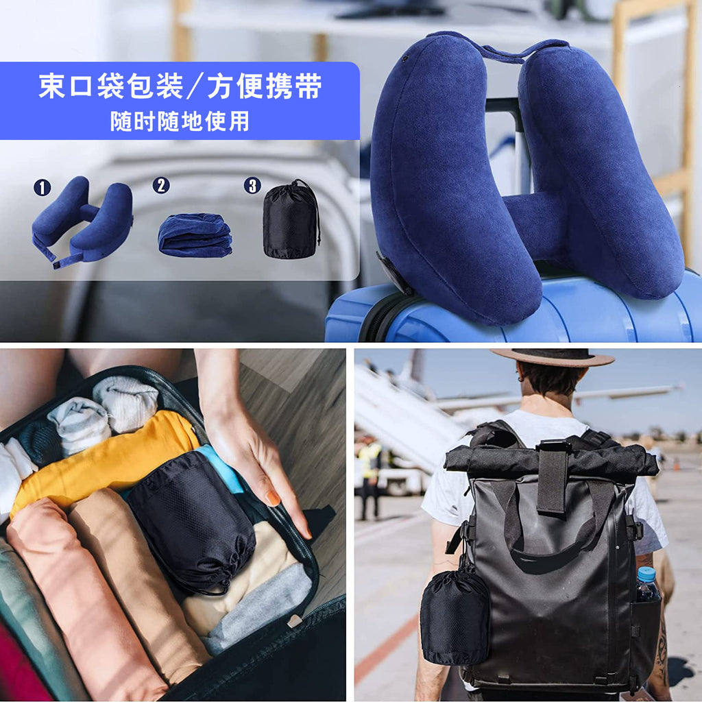 Outdoor Camping In-Stock H-Shaped Inflatable Travel Pillow, Travel Inflatable Neck Pillow, Neck Support Pillow, Portable Pillow for Airplane and High-Speed Rail