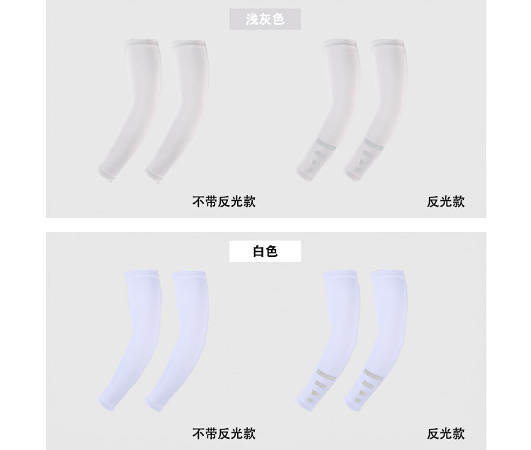 Spring and Summer Outdoor Sun Protection Sleeves, Breathable and Quick-Drying Cycling Arm Sleeves, Night Running Sports Protective Gear, Reflective Solid Color Ice Silk Sleeves