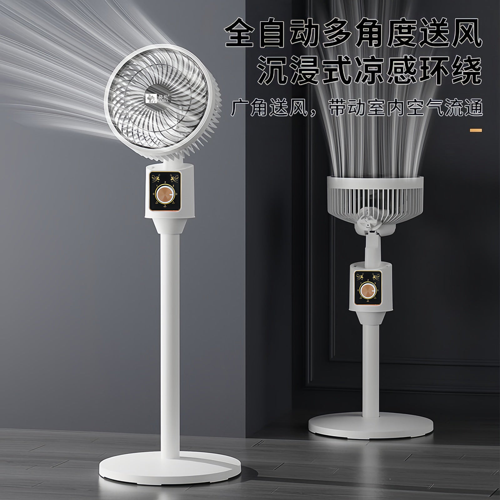 Desktop Electric Fan Large Wind Turbine Small Fan Office Household Desk Fan Silent Electric Fan Air Circulation Fan