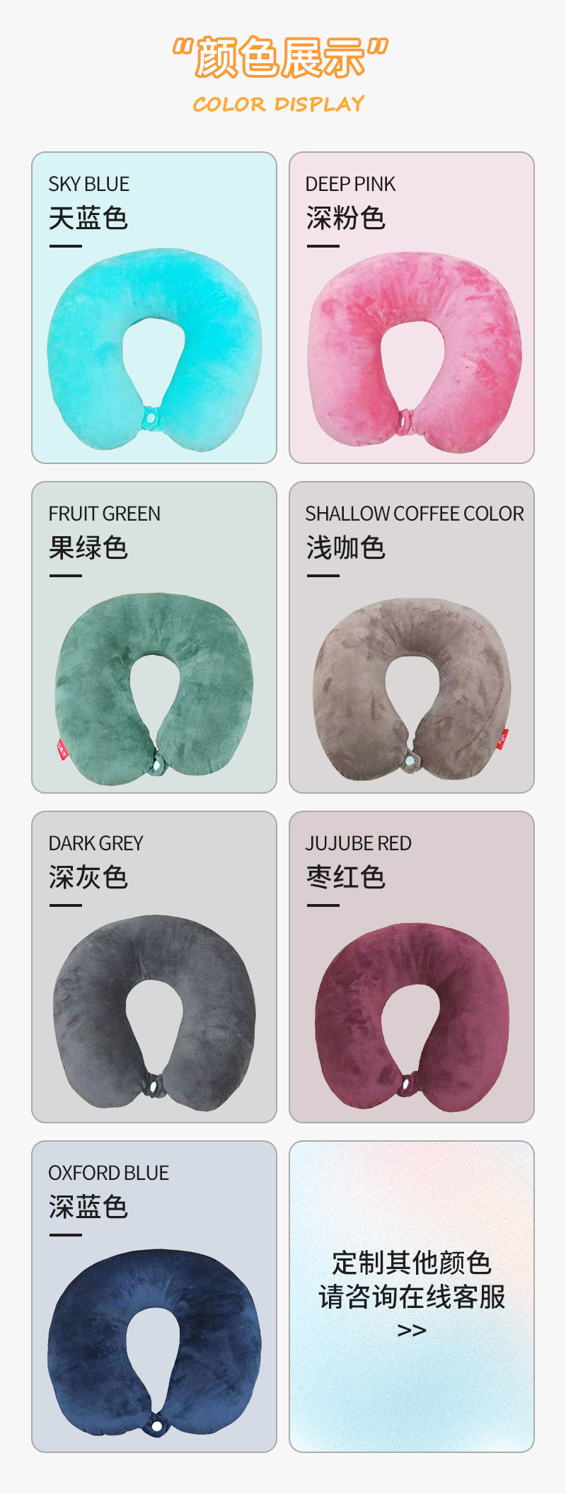 2025 New Cross-Border U-Shaped Pillow Portable Pp Cotton Office Nap Cervical Pillow Car High-Speed Rail Neck Pillow Wholesale