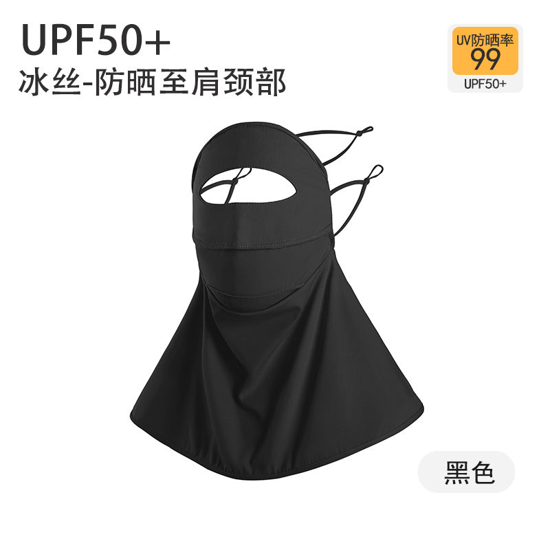 Sun Protection Mask for Women, Summer Full Face, Anti-uv, Driving and Cycling, Neck Protection, Face Mask, Ice Silk Mask, Sunshade Veil
