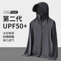 Ice Silk Sun Protection Clothing Upf50+ Summer Breathable Thin Hooded Anti-Uv Sun Protection Clothing Men's Fishing Jacket Men