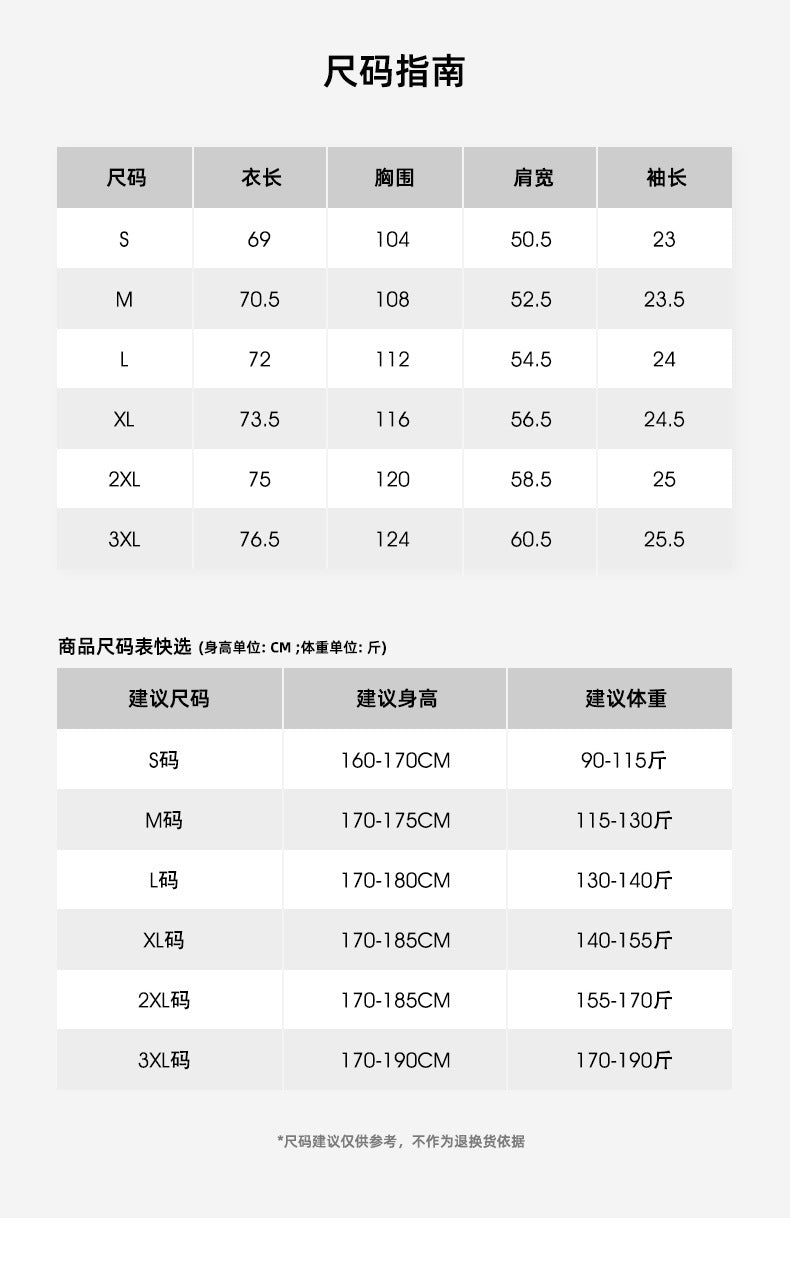 Cross-Border Round Neck T-Shirt Fashionable Young Men's Summer New Three-Quarter Sleeve Round Neck T-Shirt Men's Versatile Loose Work Clothing Style
