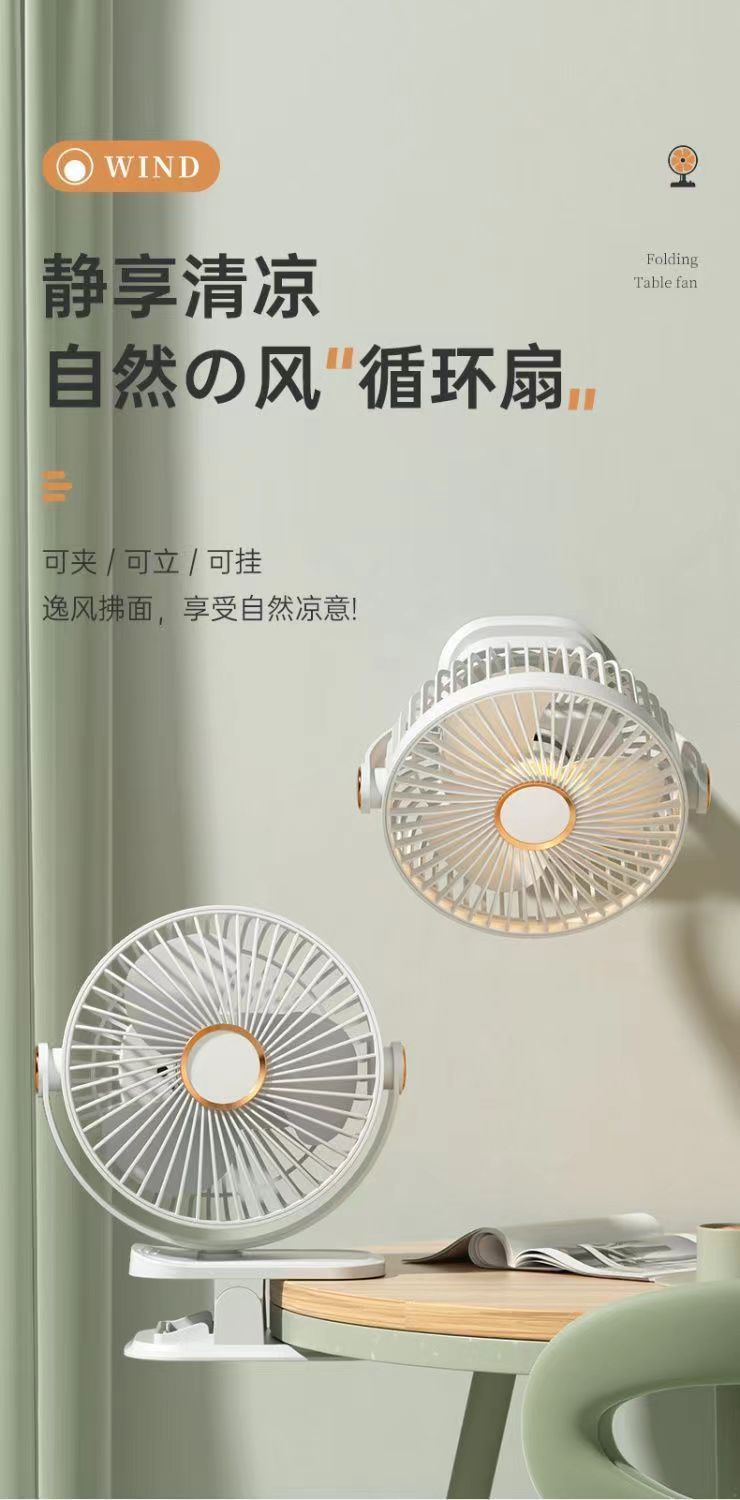 Cross-border Applicable Gift USB Charging Clip Fan Home Dormitory Office Desk Desktop Bedroom Long Endurance
