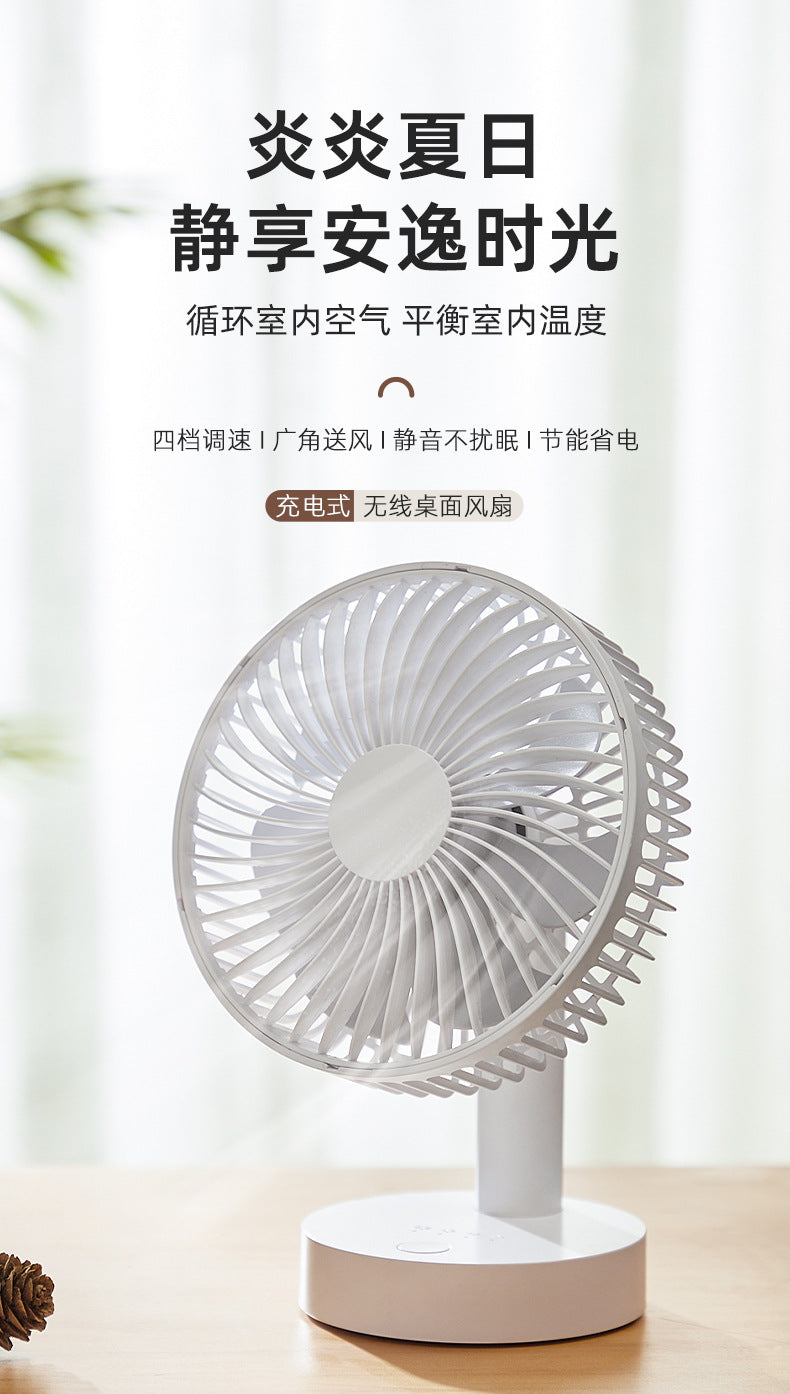 Cassidorf small fan office desktop fan USB6 inch shake head rechargeable desktop bedside fan long endurance
